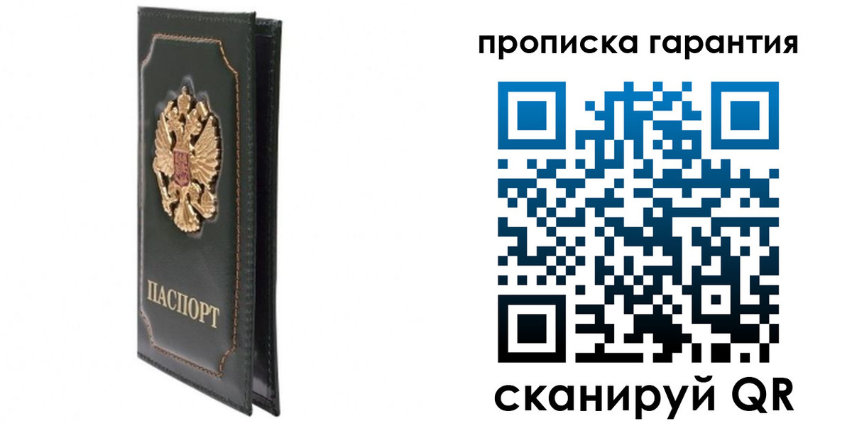 форма 3 в Карелии
