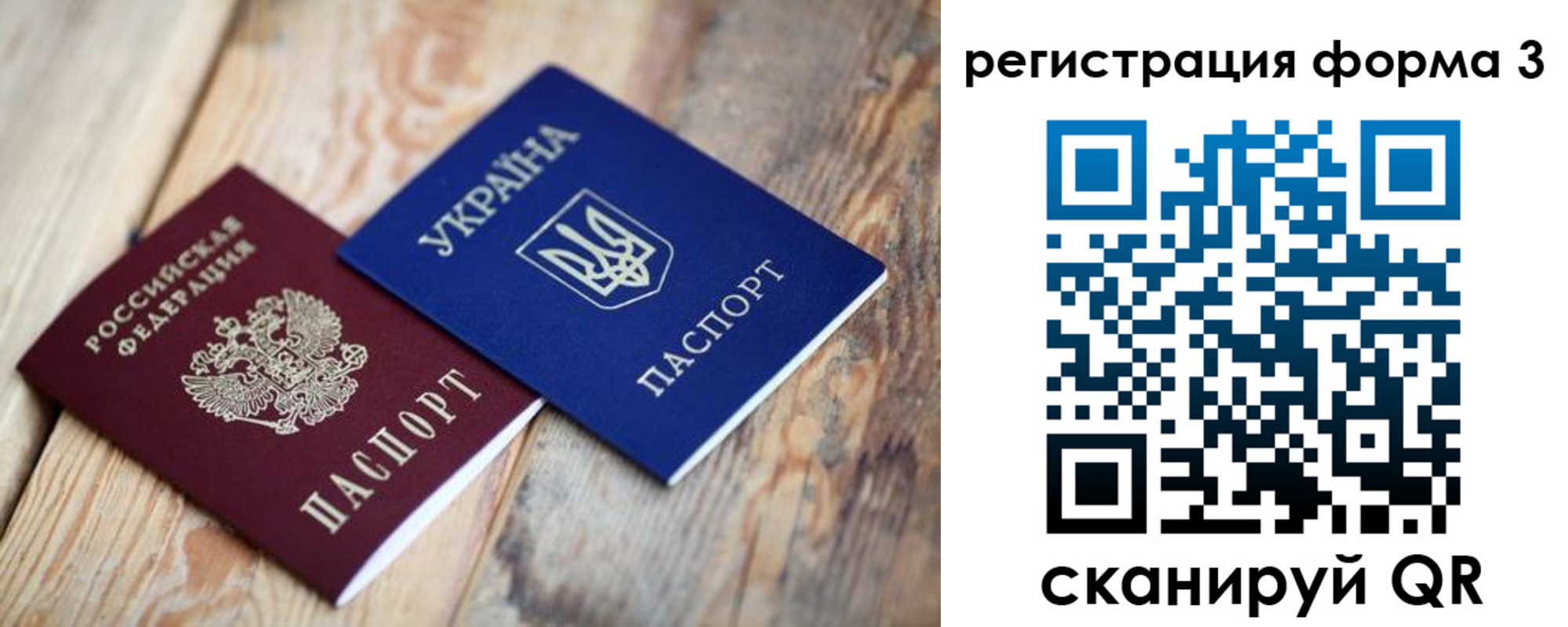 пропишу в квартире в Карелии