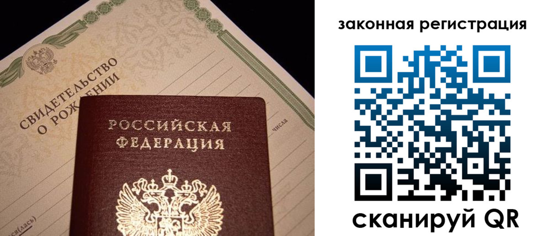 временная регистрация адрес в Карелии