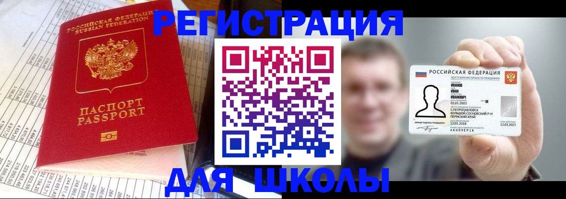 временная регистрация поиск в Карелии