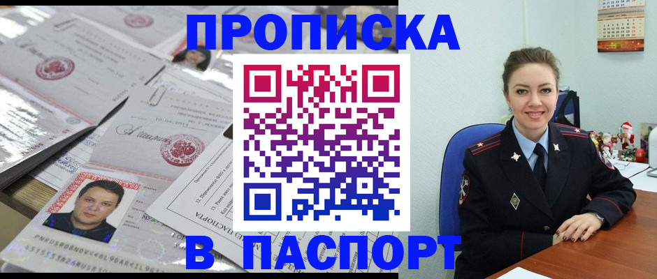 временная регистрация 2025 в Карелии