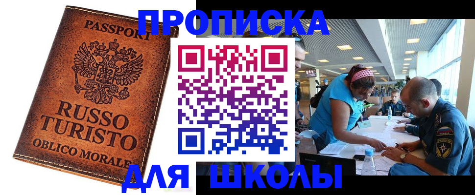 регистрация для дет. сада в Карелии