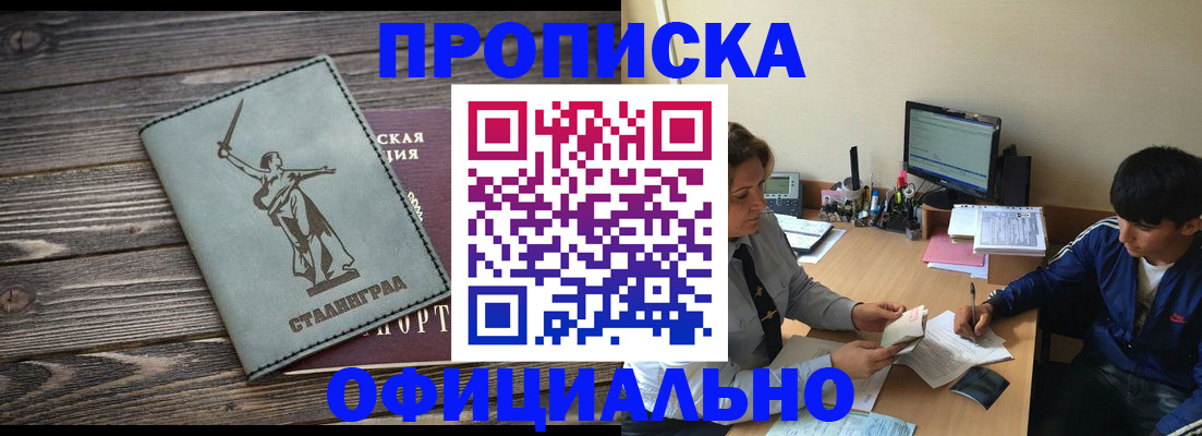 форма 3 в Карелии